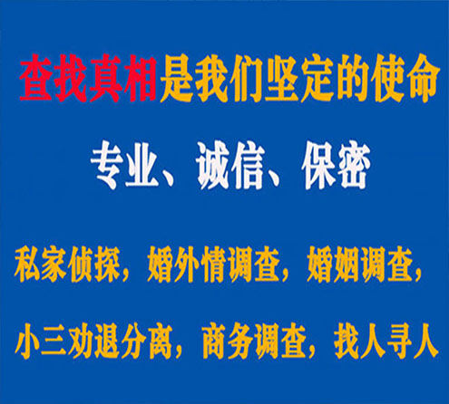 关于河西春秋调查事务所